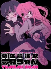 一人之下·张楚岚