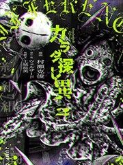 一人之下·马仙洪