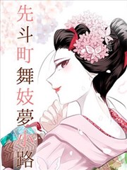 双全手